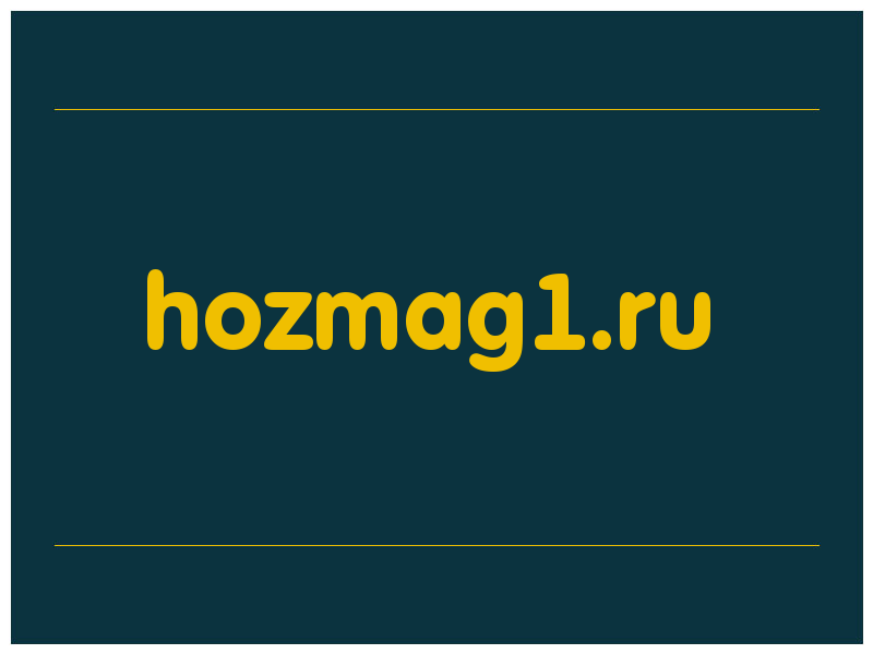 сделать скриншот hozmag1.ru