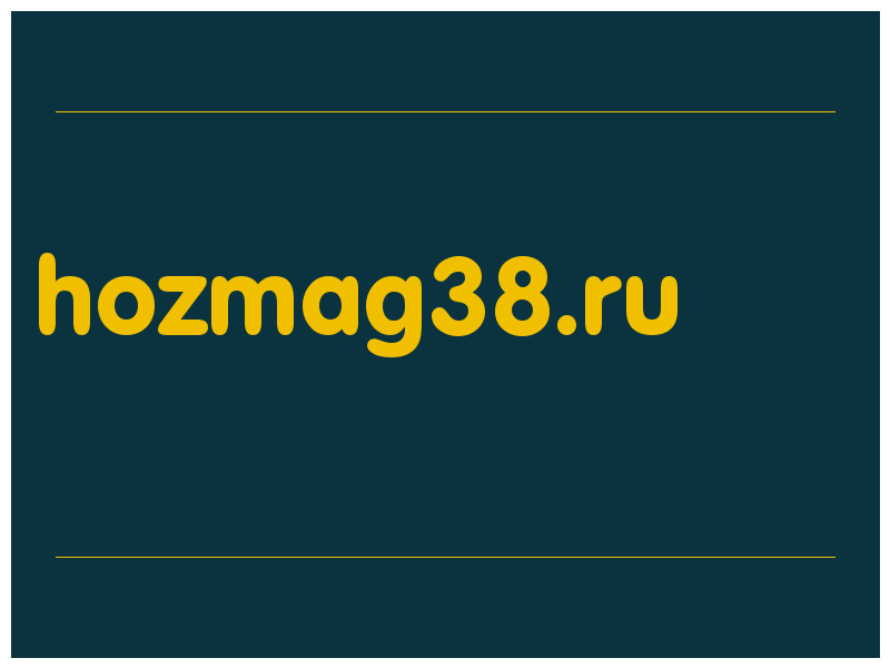 сделать скриншот hozmag38.ru