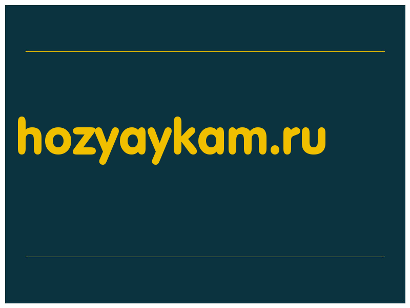 сделать скриншот hozyaykam.ru