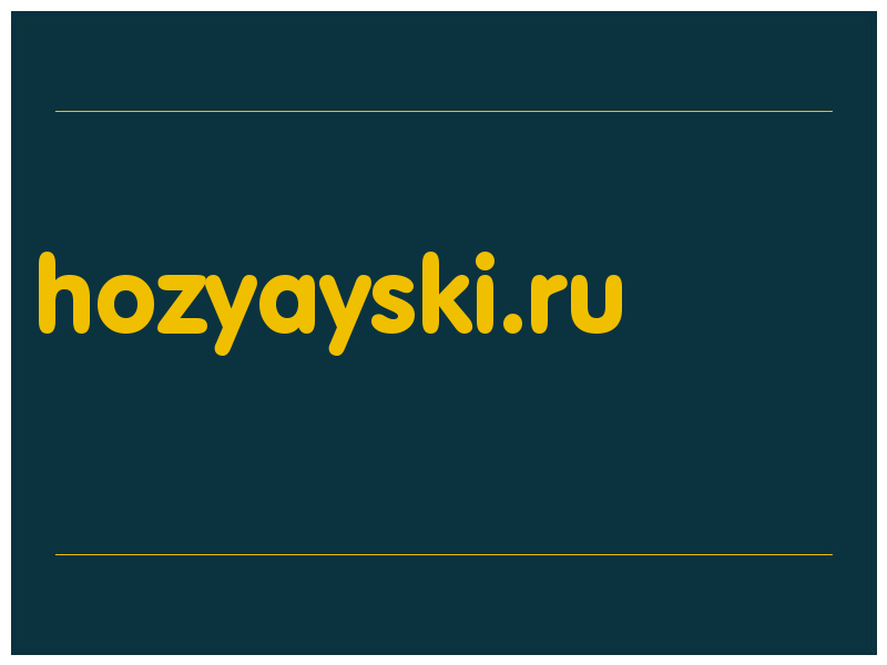 сделать скриншот hozyayski.ru
