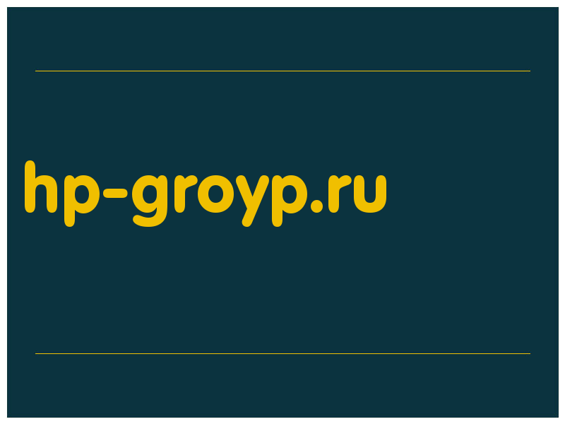 сделать скриншот hp-groyp.ru