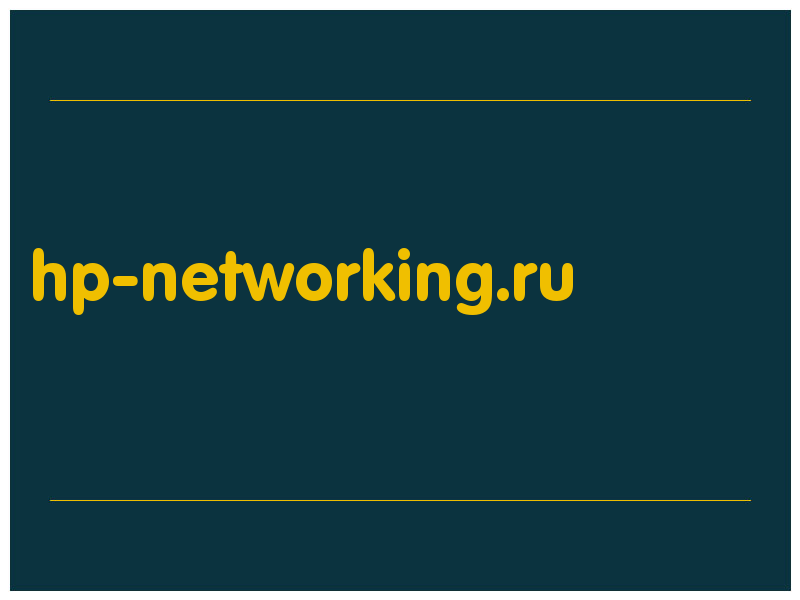 сделать скриншот hp-networking.ru
