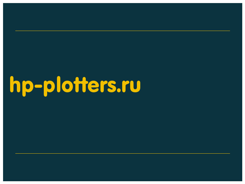 сделать скриншот hp-plotters.ru