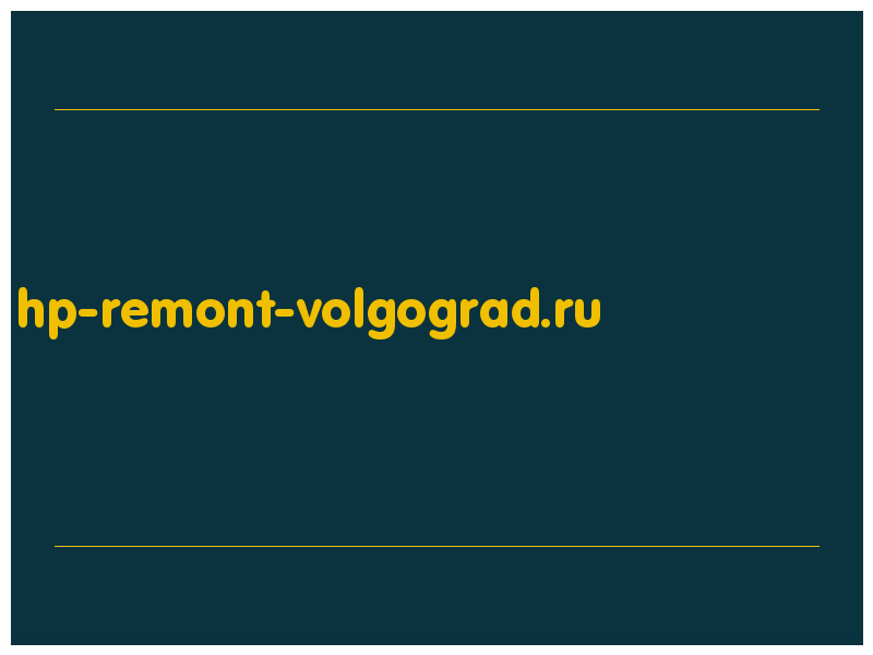 сделать скриншот hp-remont-volgograd.ru
