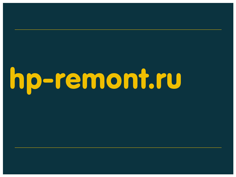 сделать скриншот hp-remont.ru
