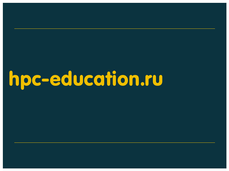сделать скриншот hpc-education.ru