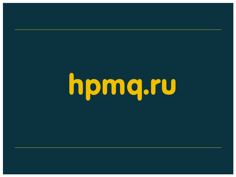 сделать скриншот hpmq.ru