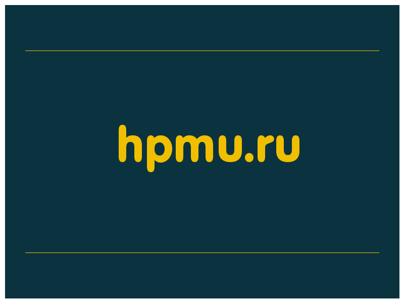 сделать скриншот hpmu.ru