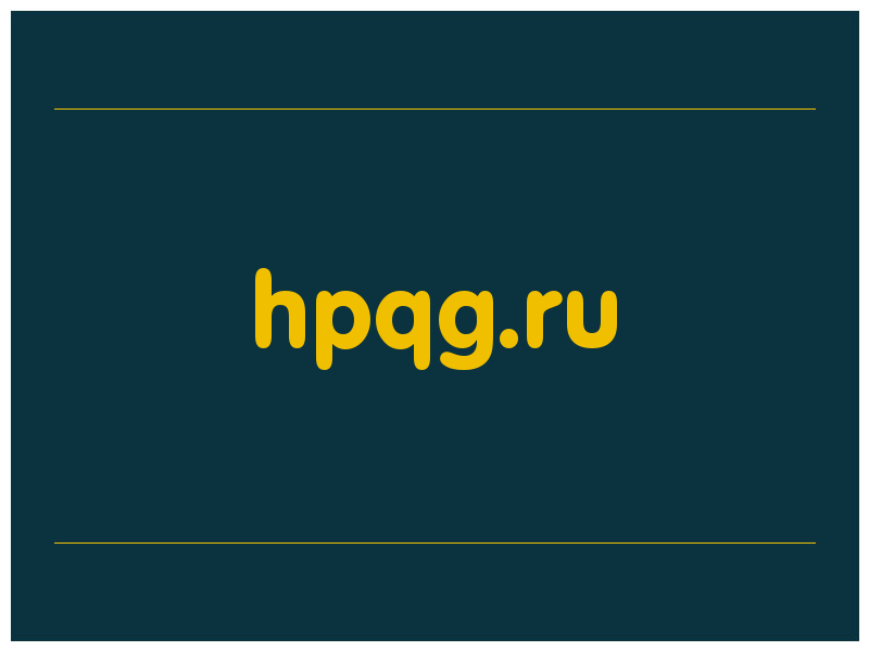сделать скриншот hpqg.ru