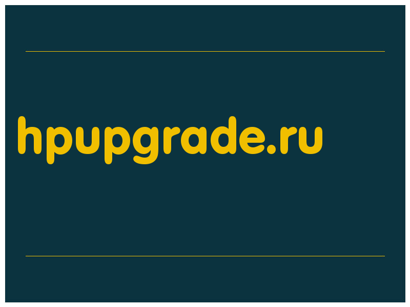 сделать скриншот hpupgrade.ru