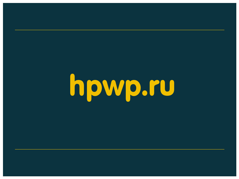 сделать скриншот hpwp.ru