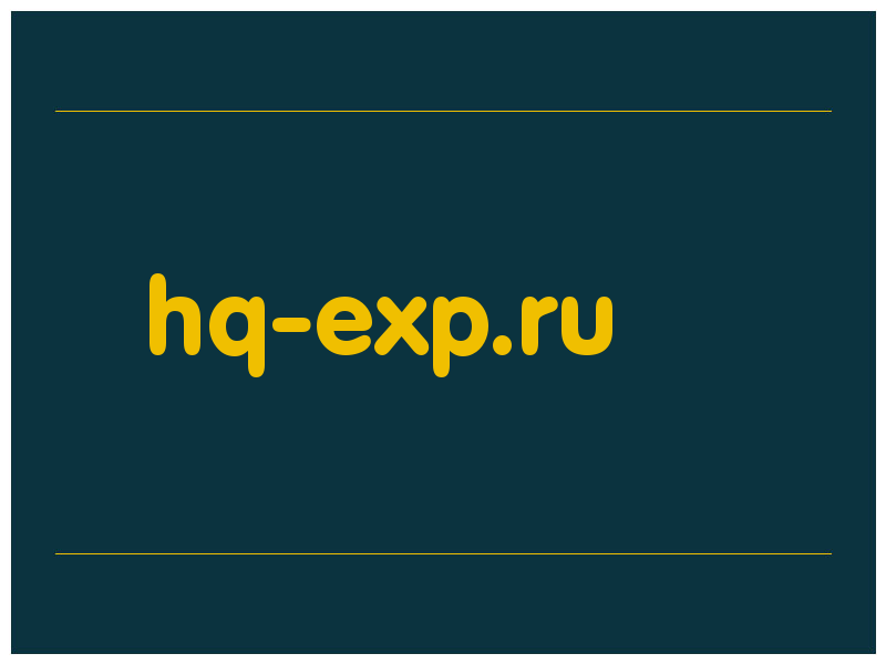 сделать скриншот hq-exp.ru