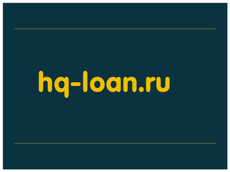 сделать скриншот hq-loan.ru