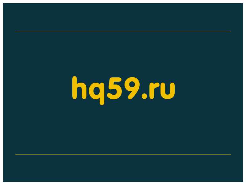 сделать скриншот hq59.ru
