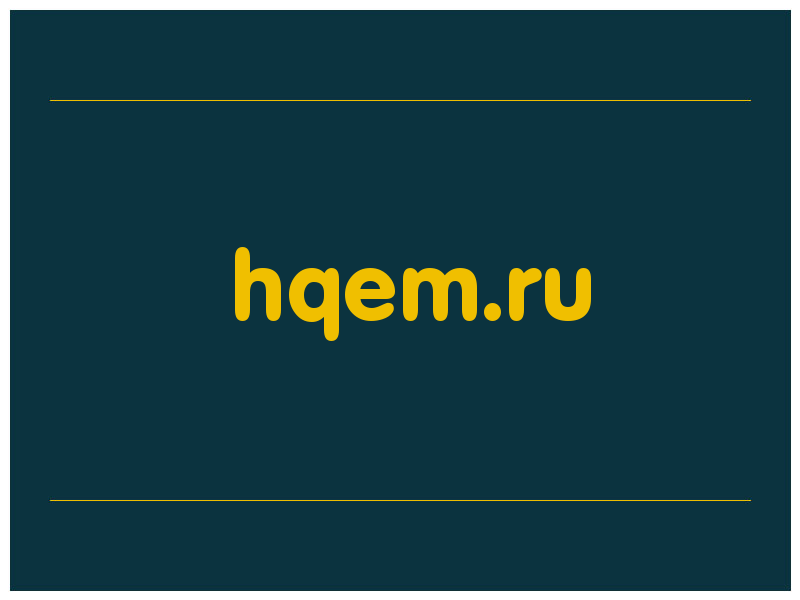 сделать скриншот hqem.ru