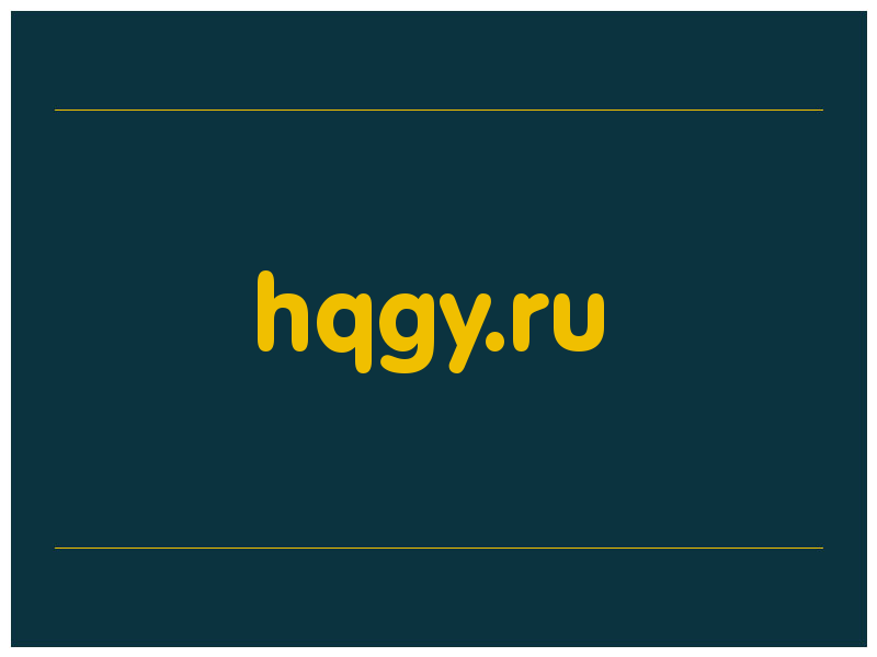 сделать скриншот hqgy.ru