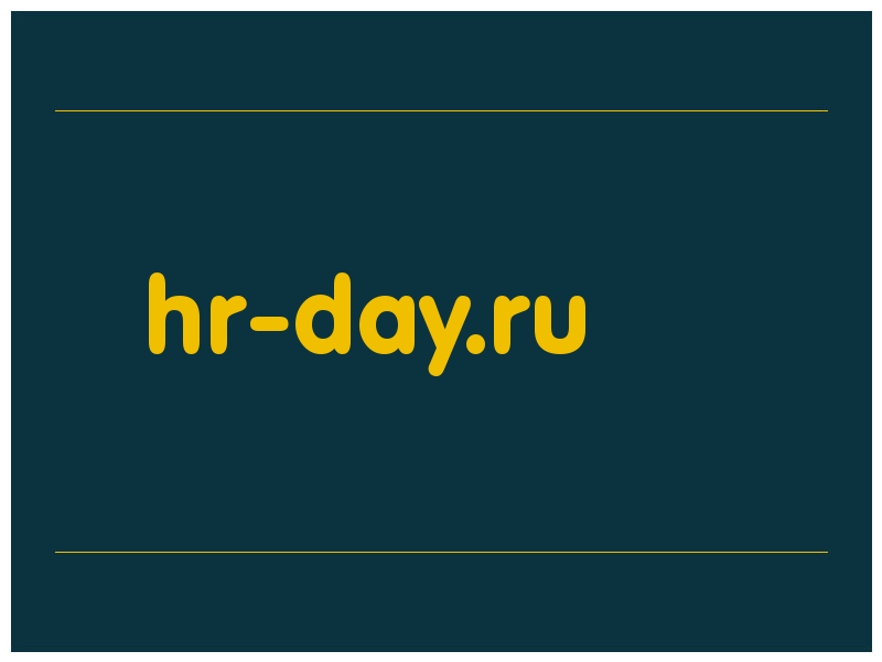 сделать скриншот hr-day.ru