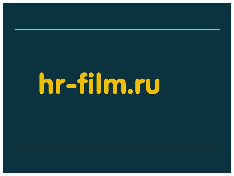 сделать скриншот hr-film.ru