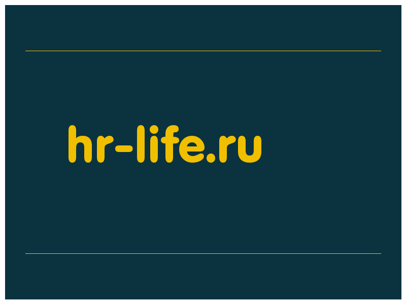 сделать скриншот hr-life.ru