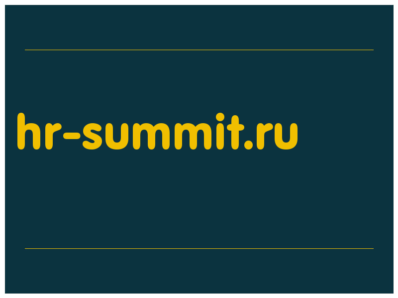 сделать скриншот hr-summit.ru