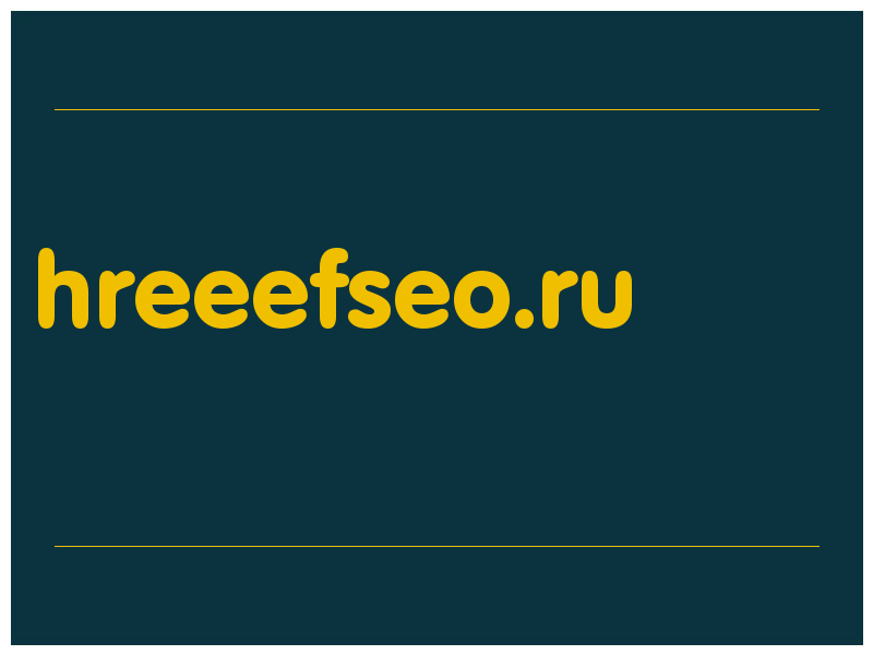 сделать скриншот hreeefseo.ru