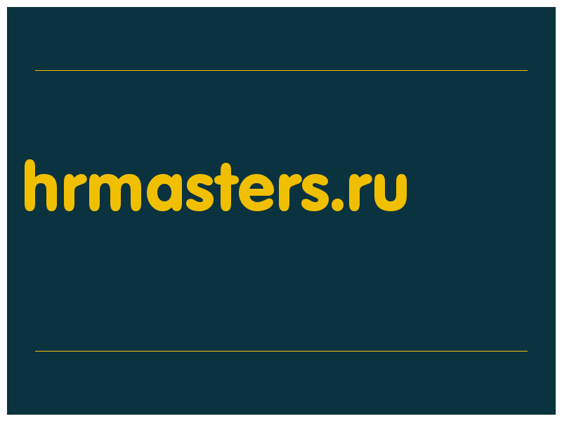 сделать скриншот hrmasters.ru