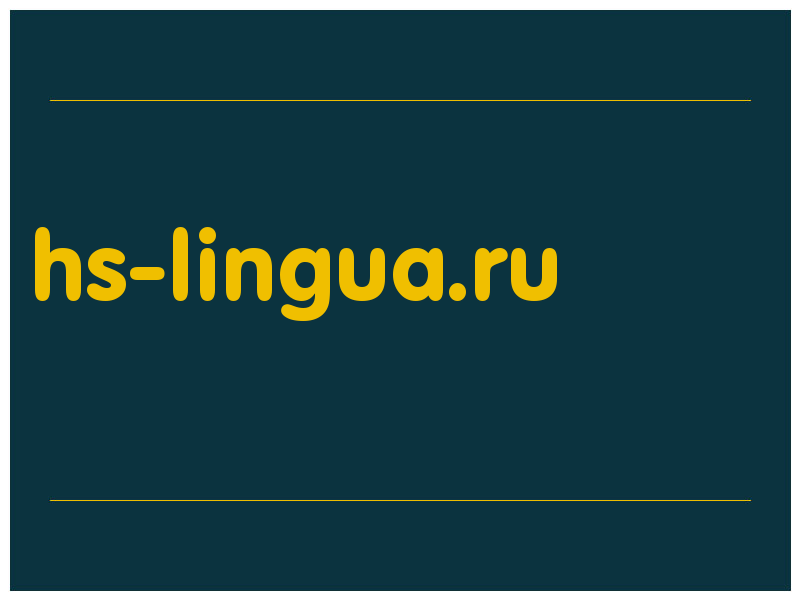сделать скриншот hs-lingua.ru