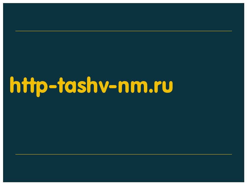 сделать скриншот http-tashv-nm.ru