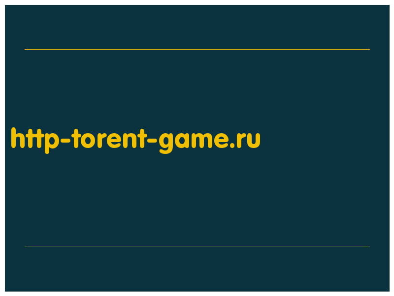 сделать скриншот http-torent-game.ru