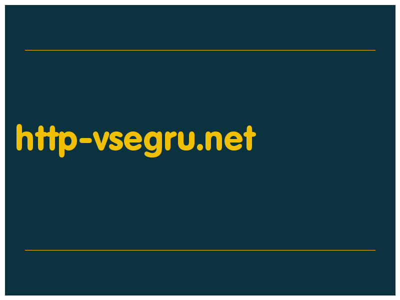 сделать скриншот http-vsegru.net