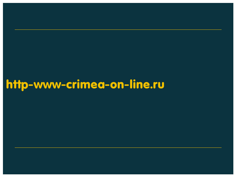 сделать скриншот http-www-crimea-on-line.ru