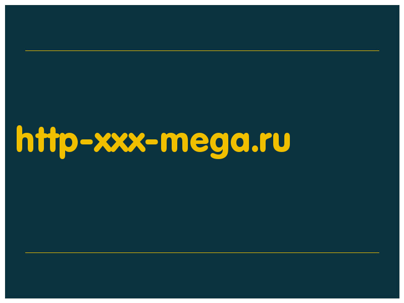 сделать скриншот http-xxx-mega.ru