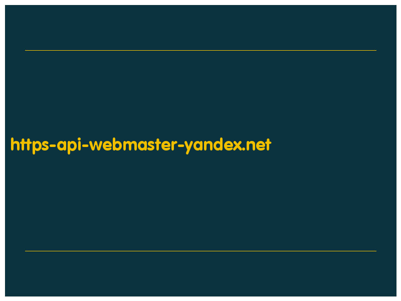 сделать скриншот https-api-webmaster-yandex.net