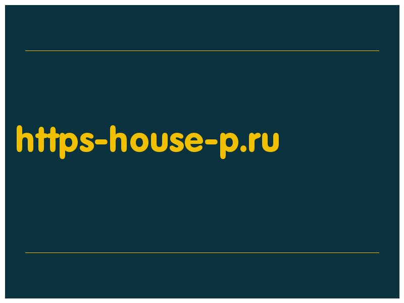 сделать скриншот https-house-p.ru