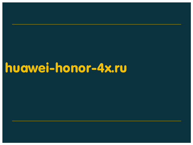 сделать скриншот huawei-honor-4x.ru
