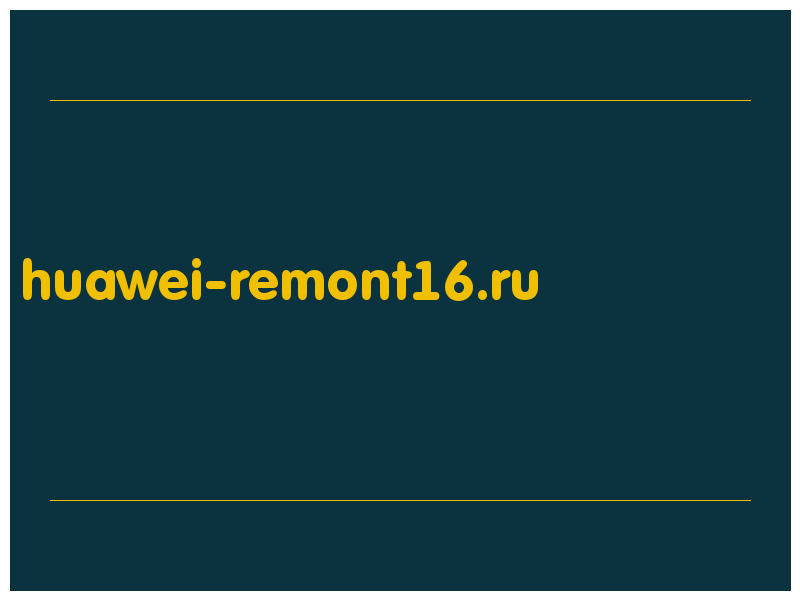 сделать скриншот huawei-remont16.ru