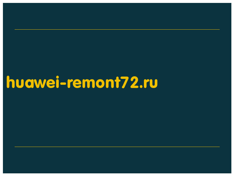 сделать скриншот huawei-remont72.ru