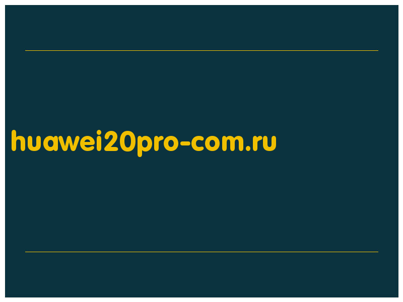 сделать скриншот huawei20pro-com.ru