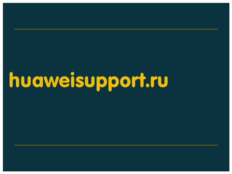 сделать скриншот huaweisupport.ru