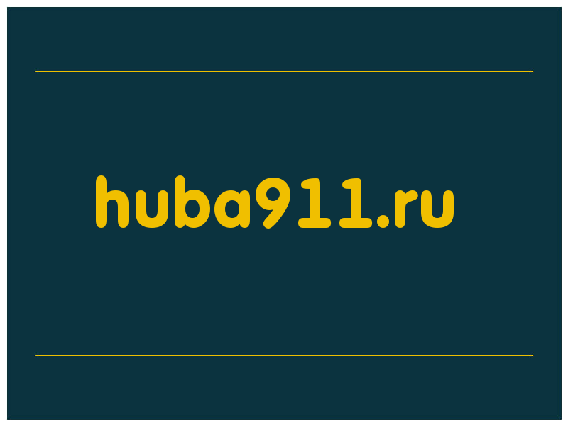 сделать скриншот huba911.ru