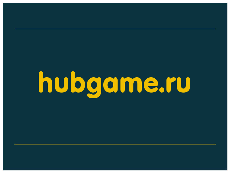 сделать скриншот hubgame.ru