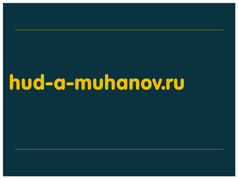 сделать скриншот hud-a-muhanov.ru