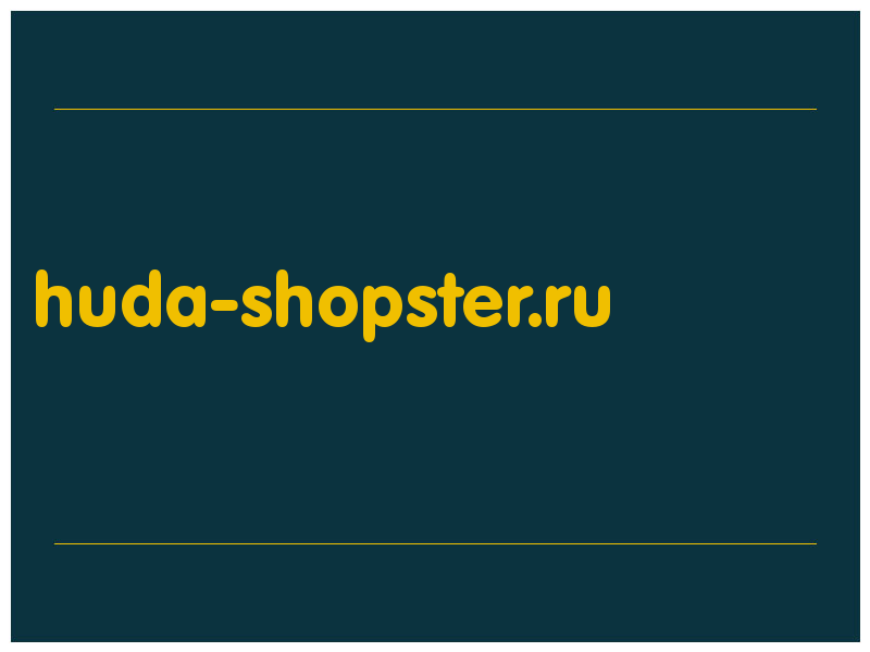 сделать скриншот huda-shopster.ru