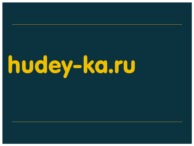 сделать скриншот hudey-ka.ru