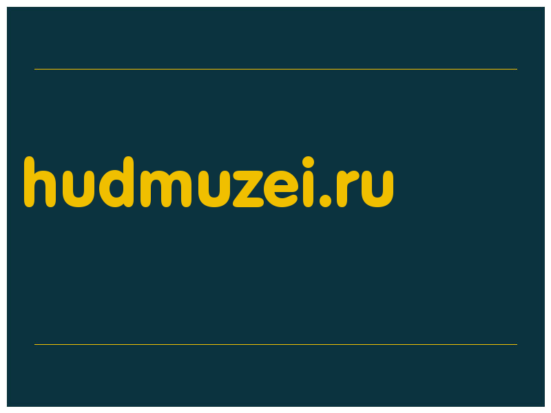 сделать скриншот hudmuzei.ru