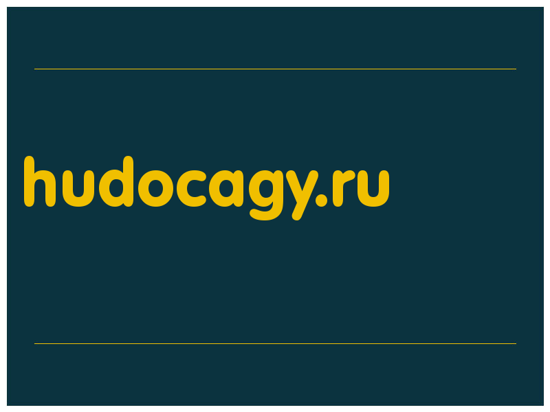 сделать скриншот hudocagy.ru