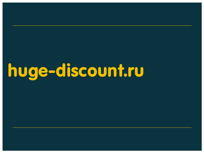 сделать скриншот huge-discount.ru