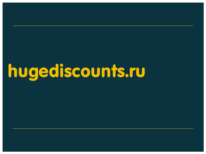 сделать скриншот hugediscounts.ru