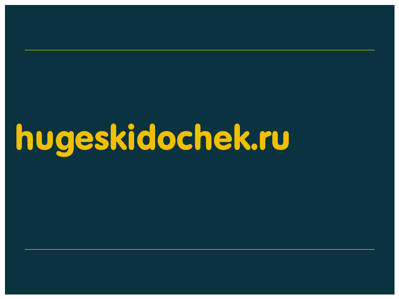 сделать скриншот hugeskidochek.ru