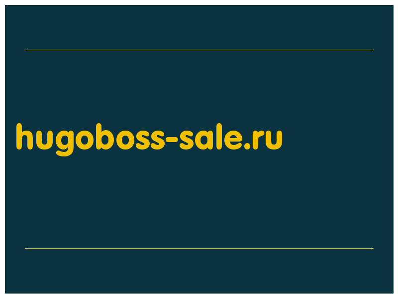 сделать скриншот hugoboss-sale.ru